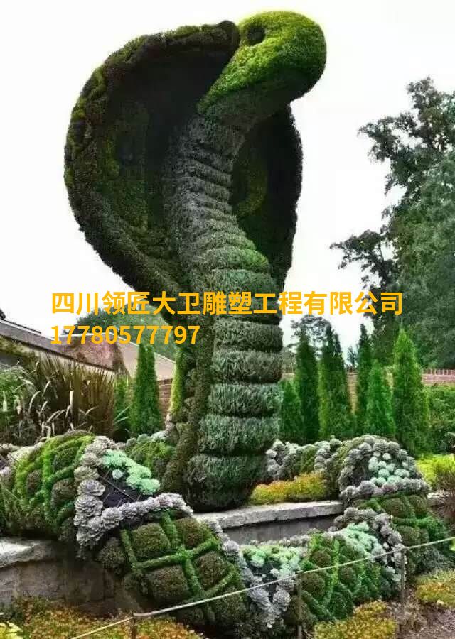园林绿植雕塑